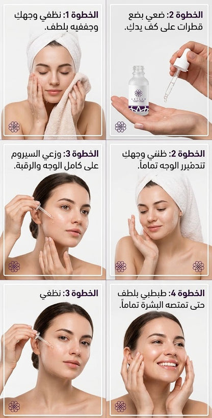LEYLAK Hyalu Vitamin C 10% 30ml