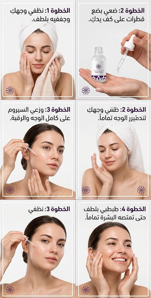 LEYLAK Hyalu Vitamin C 10% 30ml