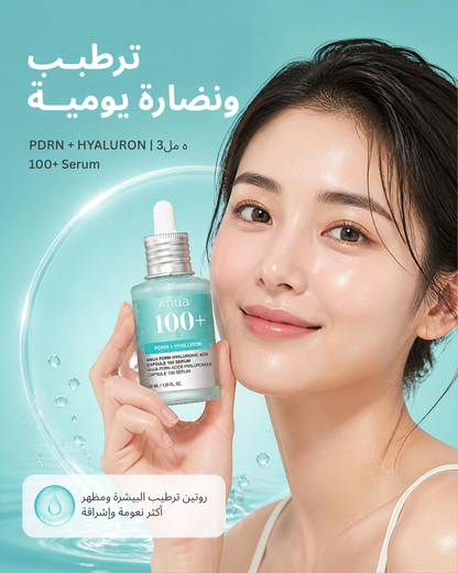 Anua PDRN Hyaluronic Acid Capsule 100 Serum 30ml