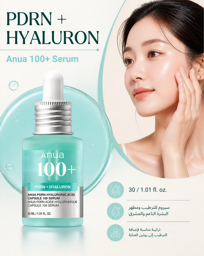 Anua PDRN Hyaluronic Acid Capsule 100 Serum 30ml