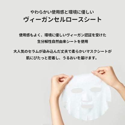 Torriden DIVE-IN Hyaluronic Acid Sheet Mask - mask sheet application - Korean skincare from 2M Beauty