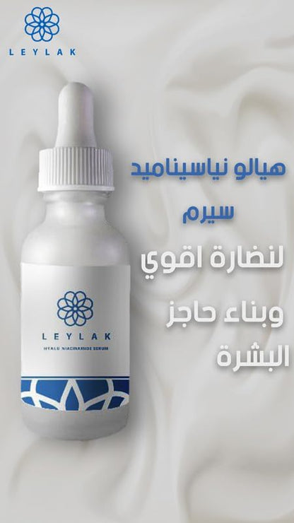 سيروم ليلاك هيالو نياسيناميد 30مل
