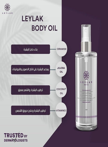 LEYLAK Moisturizing Body Oil 150ml - body oil benefits purple banner - authentic body care from 2M Beauty