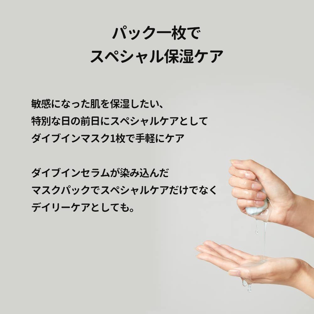 Torriden DIVE-IN Hyaluronic Acid Sheet Mask - essence texture on hands - Korean skincare from 2M Beauty