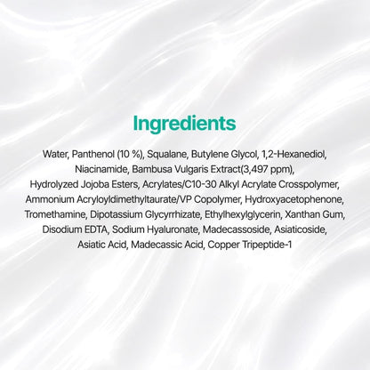 Purito SEOUL Mighty Bamboo Panthenol Cream
