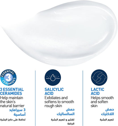 CeraVe SA Cream for Rough & Bumpy Skin 6oz