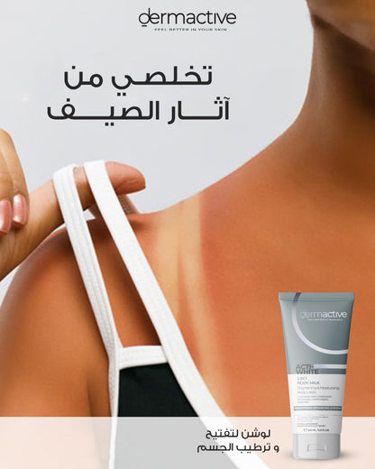 Dermactive Acti-White Body Lotion 200ml