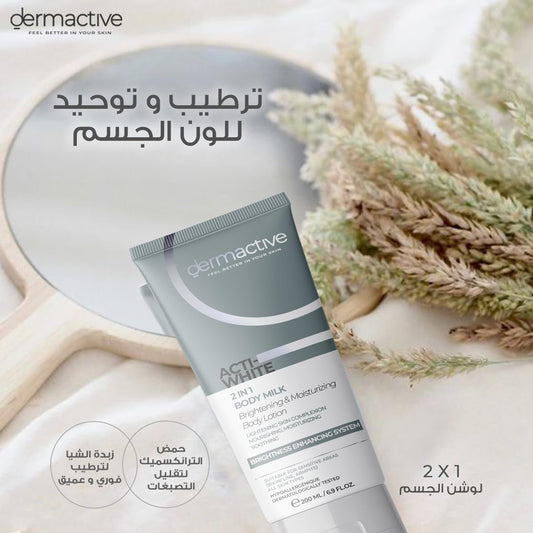 Dermactive Acti-White Body Lotion 200ml