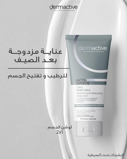 Dermactive Acti-White Body Lotion 200ml