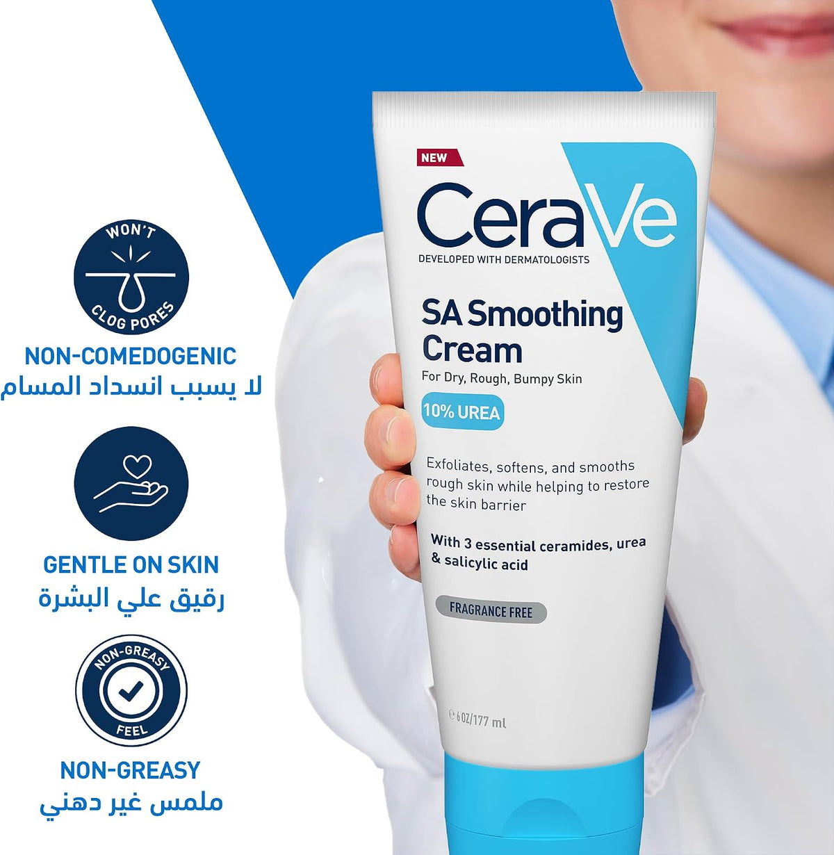 CeraVe SA Cream for Rough & Bumpy Skin 6oz