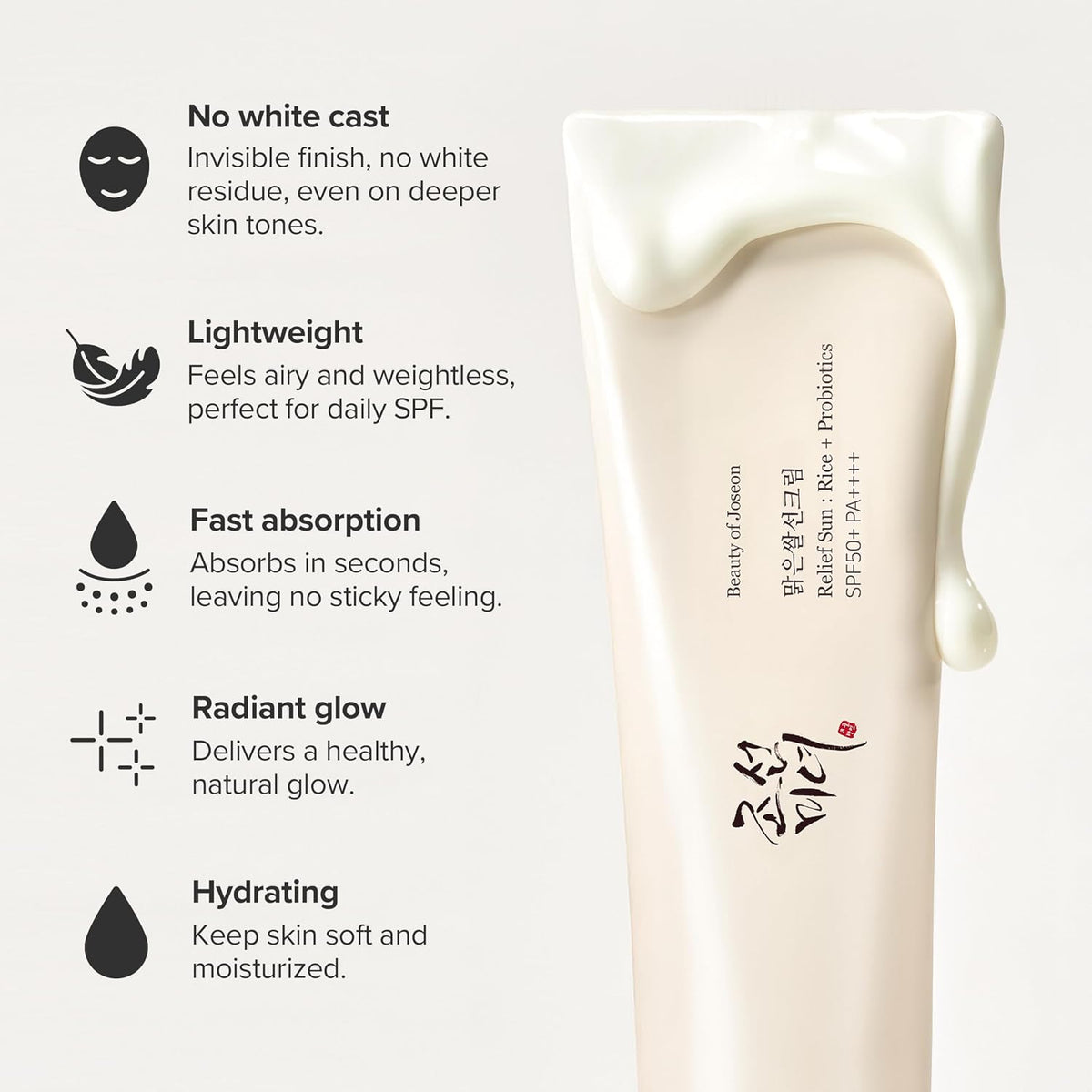 واقي شمس بيوتي أوف جوسون رايس بروبيوتيك SPF50
