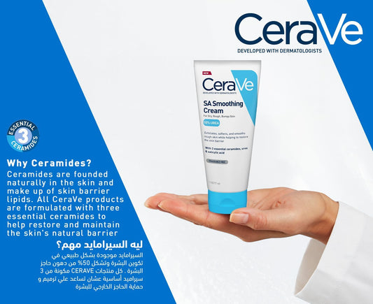 CeraVe SA Cream for Rough & Bumpy Skin 6oz