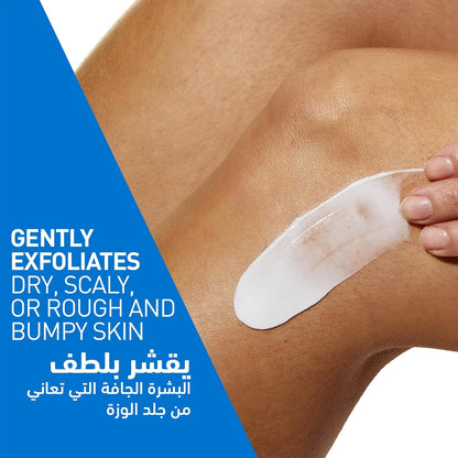 CeraVe SA Cream for Rough & Bumpy Skin 6oz