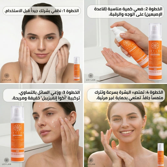 LEYLAK SPF 50+ Fluid Dry Touch 50ml