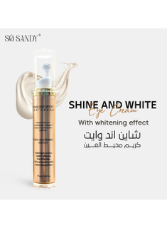 كريم العين شاين اند وايت سو ساندي 15 جم - 2M Beauty